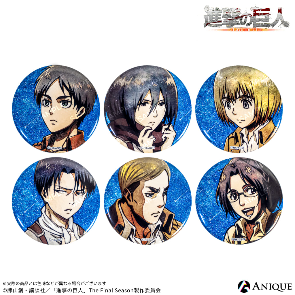 楽天市場】進撃の巨人 トレーディンググリッター缶バッジ（全6種