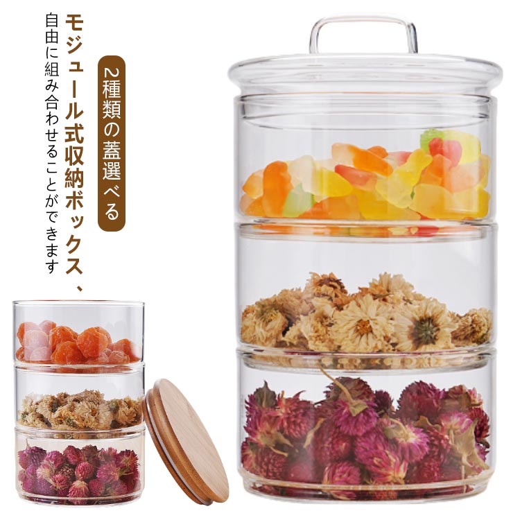 楽天市場】2種類の蓋選べる 耐熱ガラス 保存容器 丸 3点セット 蓋つき