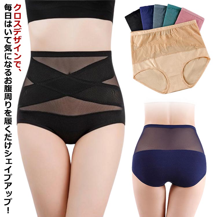 楽天市場】ガードル ぽっこりお腹 クロス シェイプ 補正下着 ガードル