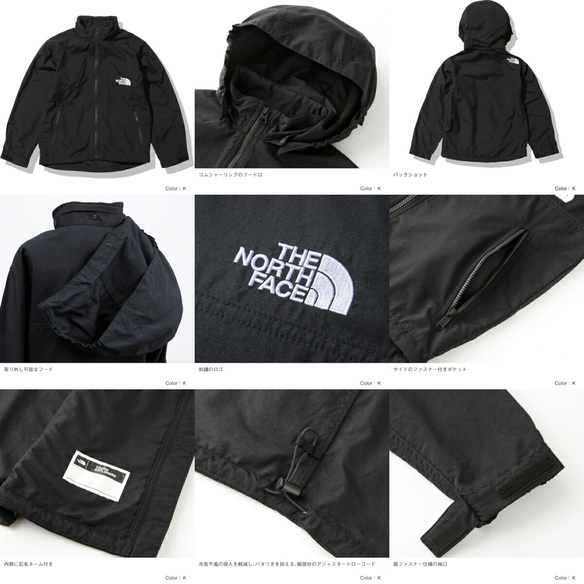 楽天市場】ノースフェイス キッズ コンパクトジャケット ウインド