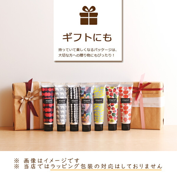 楽天市場】【公式ショップ】キッピス 3種のシアのハンドクリーム (40g