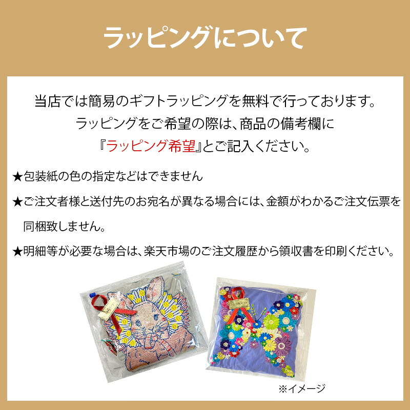 楽天市場】正規品 Ball＆Chain ボールアンドチェーン Three Little