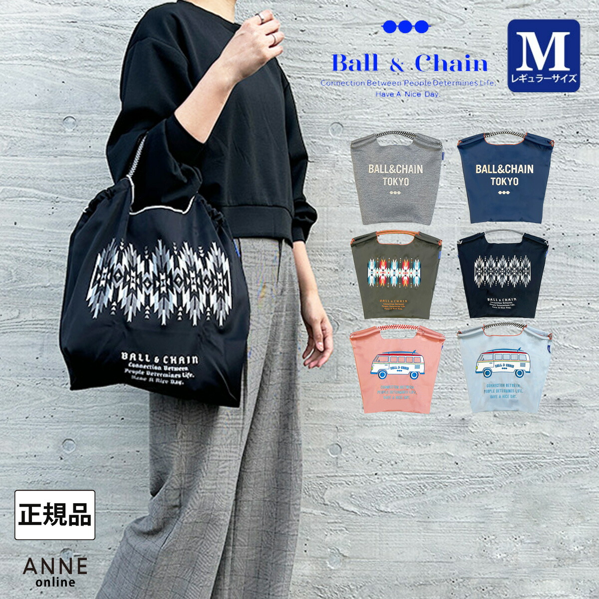 楽天市場】正規品 Ball＆Chain ボールアンドチェーン Mサイズ WET