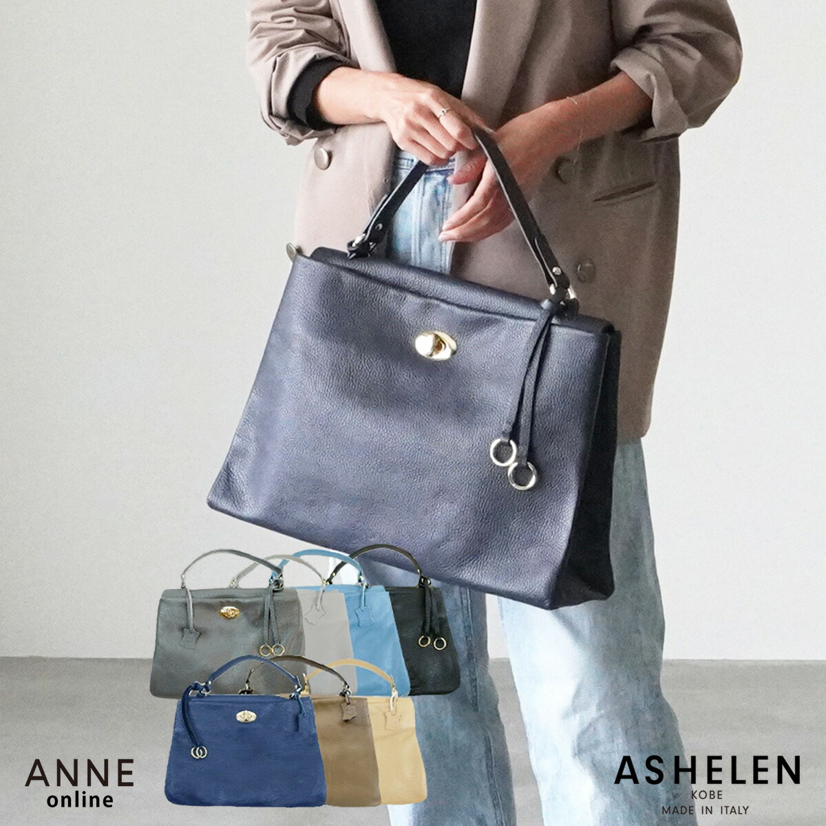 楽天市場】◇ ASHELEN アッシュエレン バッグ │ 新レギュラー