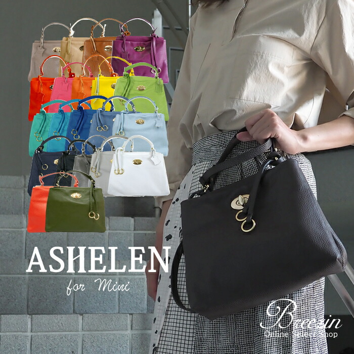 楽天市場】◇ ASHELEN アッシュエレン ミニバッグ │ mini バッグ