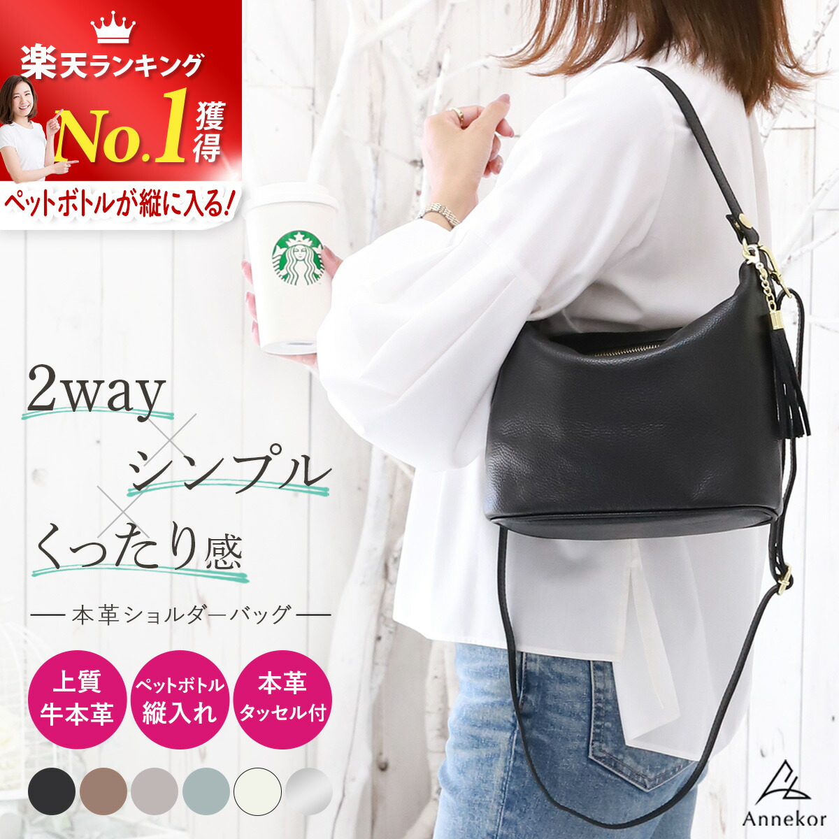 楽天市場】＼LINEお友達クーポン有り！／ 本革 ワンショルダー バッグ