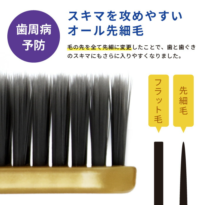楽天市場】【日本製◇竹炭濃密DX歯ブラシ】歯ブラシ ハブラシ 竹炭