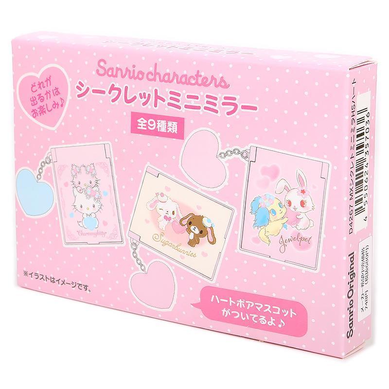楽天市場】サンリオ シークレット ミニミラー ジュエルペット