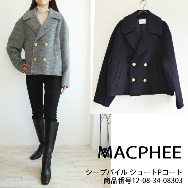楽天市場】12-08-34-08303,シープパイル ショートPコート,MACPHEE