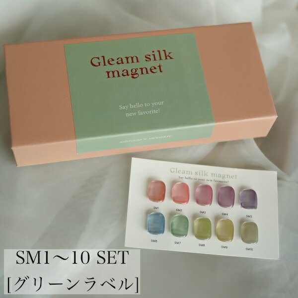 楽天市場】[Gleam silk magnet/Glitter bloom magnet set] MOONLIT