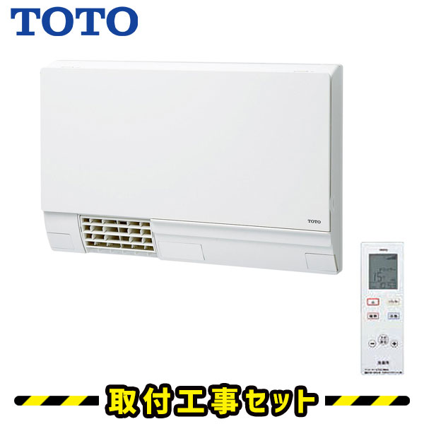 楽天市場】洗面所暖房機【工事費込】TOTO 三乾王 TYR340S 100V 壁掛け