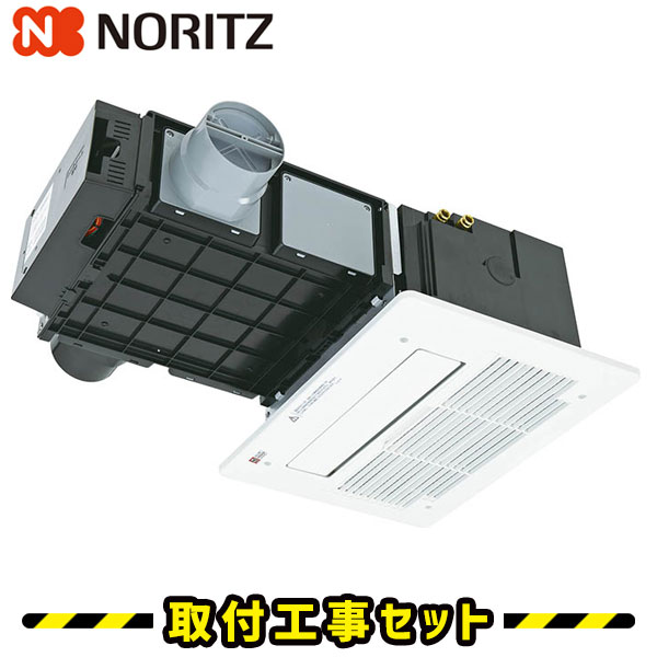 浴室暖房乾燥機 浴室暖房機 ノーリツ」の人気商品一覧 | 安い商品を