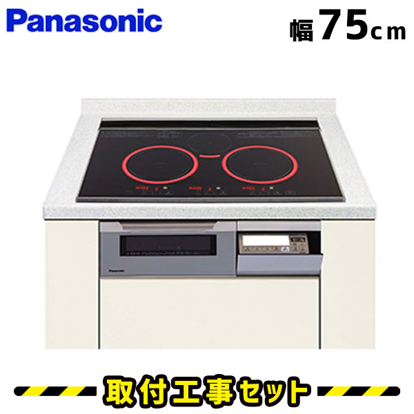 楽天市場】IHクッキングヒーター【工事費込】KZ-W773K パナソニック