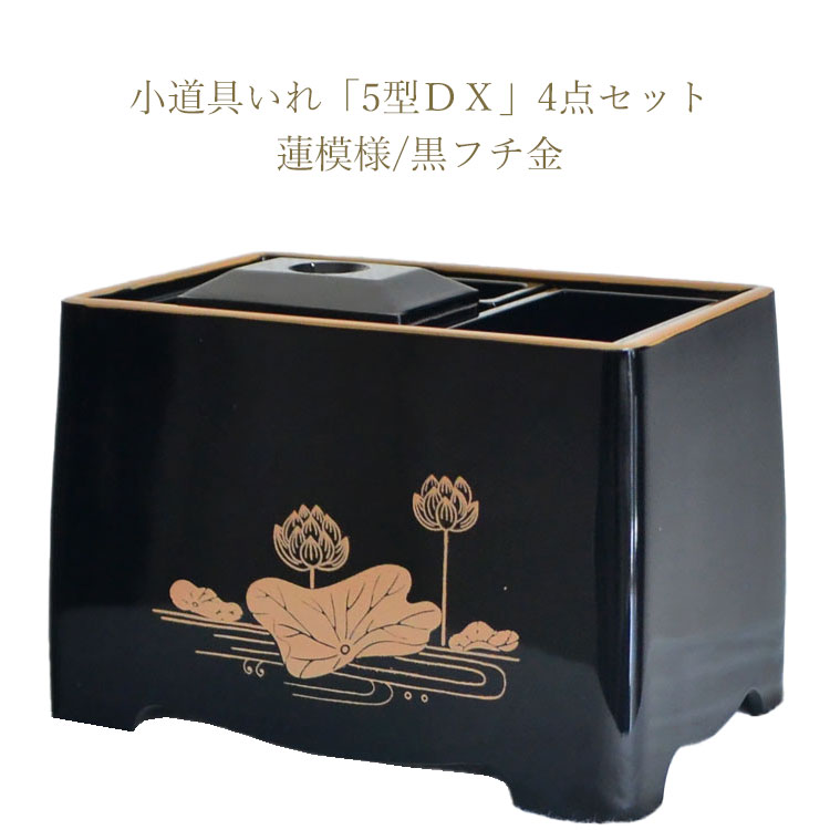 線香入れ」の人気商品一覧 | 安い商品を通販サイトから探す - 価格.com