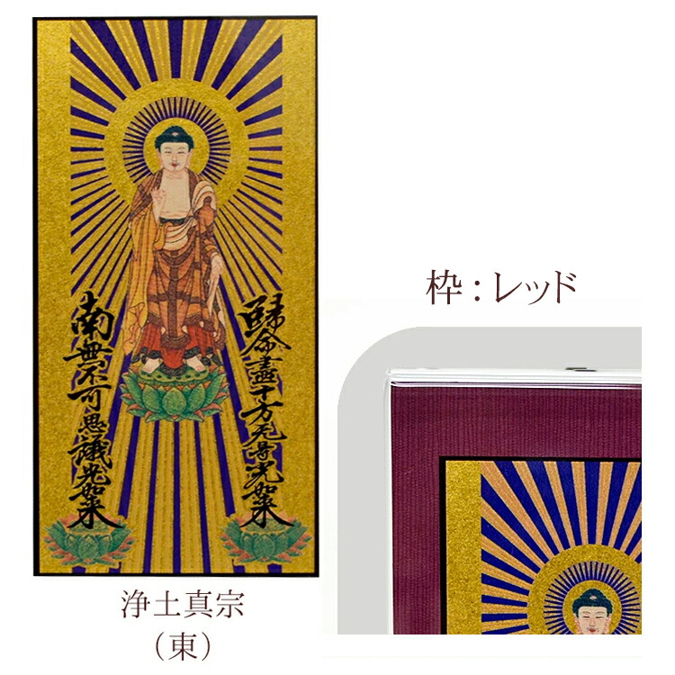 楽天市場】【4色展開】新世紀軸クリア「三尊仏」〔小サイズ〕選べる