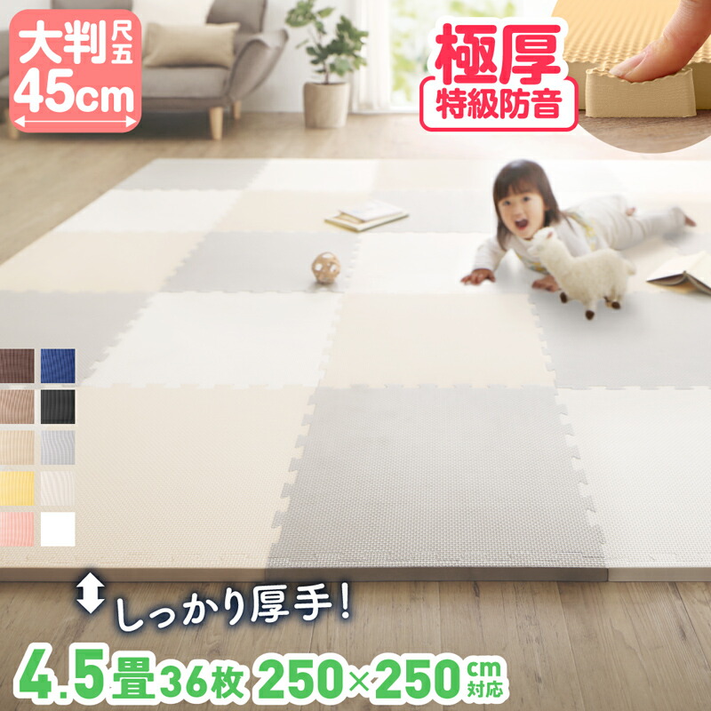 カーペット 250×250 ラグマット」の人気商品一覧 | 安い商品を通販