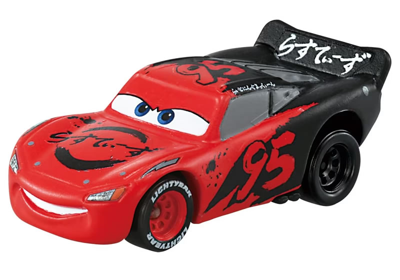 マックィーンデイ」の人気商品一覧 | 安い商品を通販サイトから探す