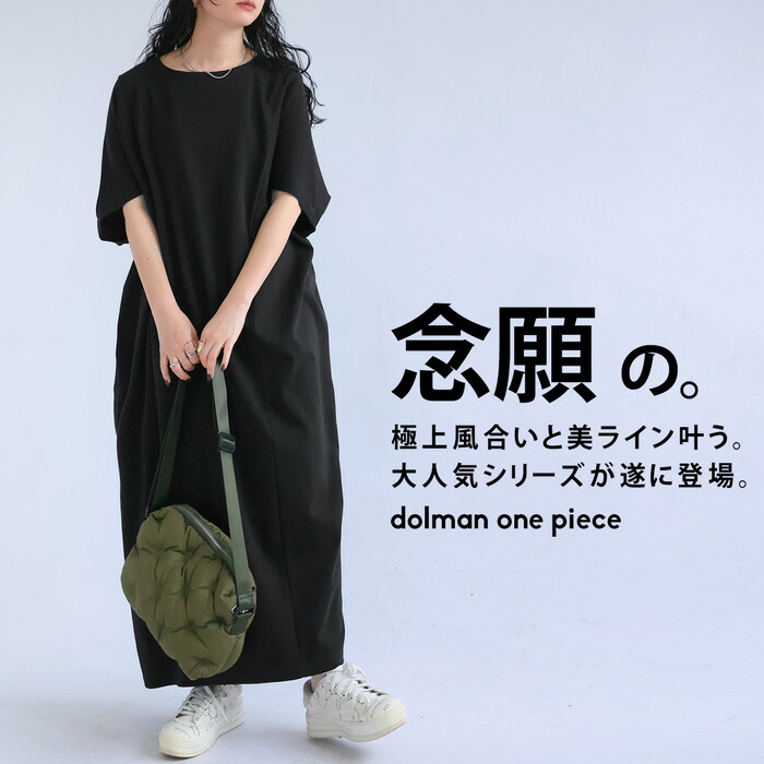 楽天市場】ドルマンワンピース ワンピース レディース 半袖 送料無料