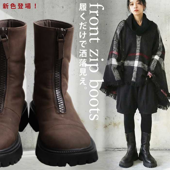 楽天市場】フロントジップブーツ ブーツ レディース 靴 合皮 送料無料