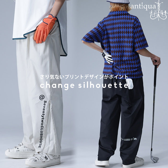 楽天市場】再入荷予定有!ANTIQUA GOLF×STCH パンツ レディース 送料