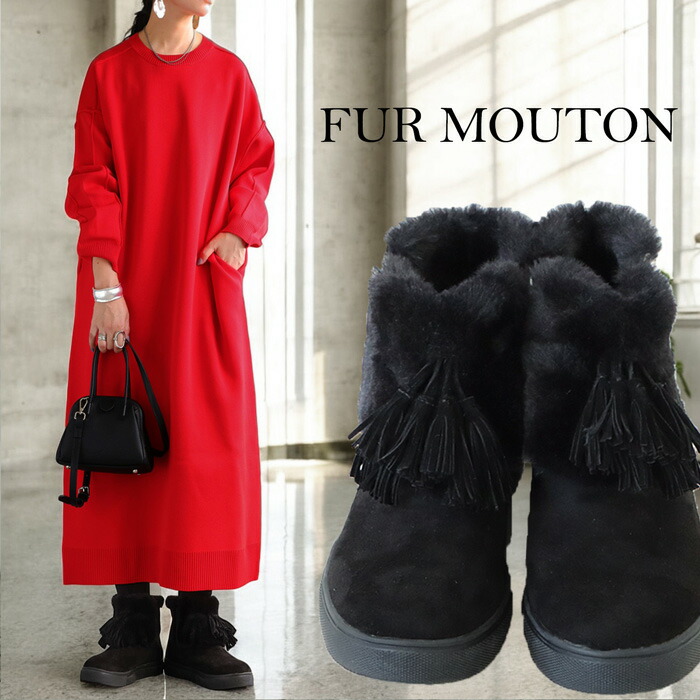 楽天市場】ムートンブーツ ブーツ 靴 レディース タッセル 送料無料