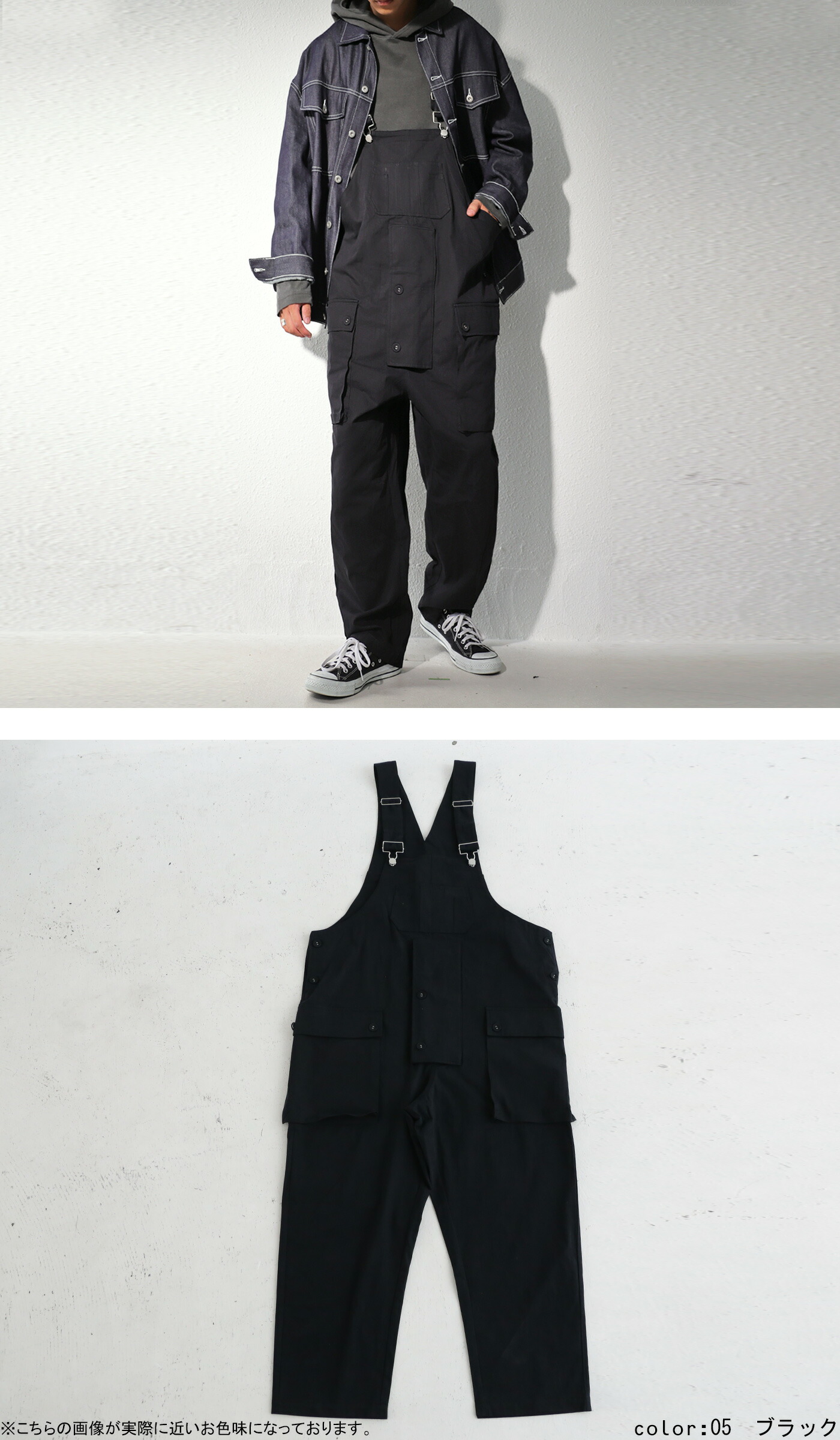 楽天市場】ジャンプスーツ サロペット メンズ オーバーオール 送料無料