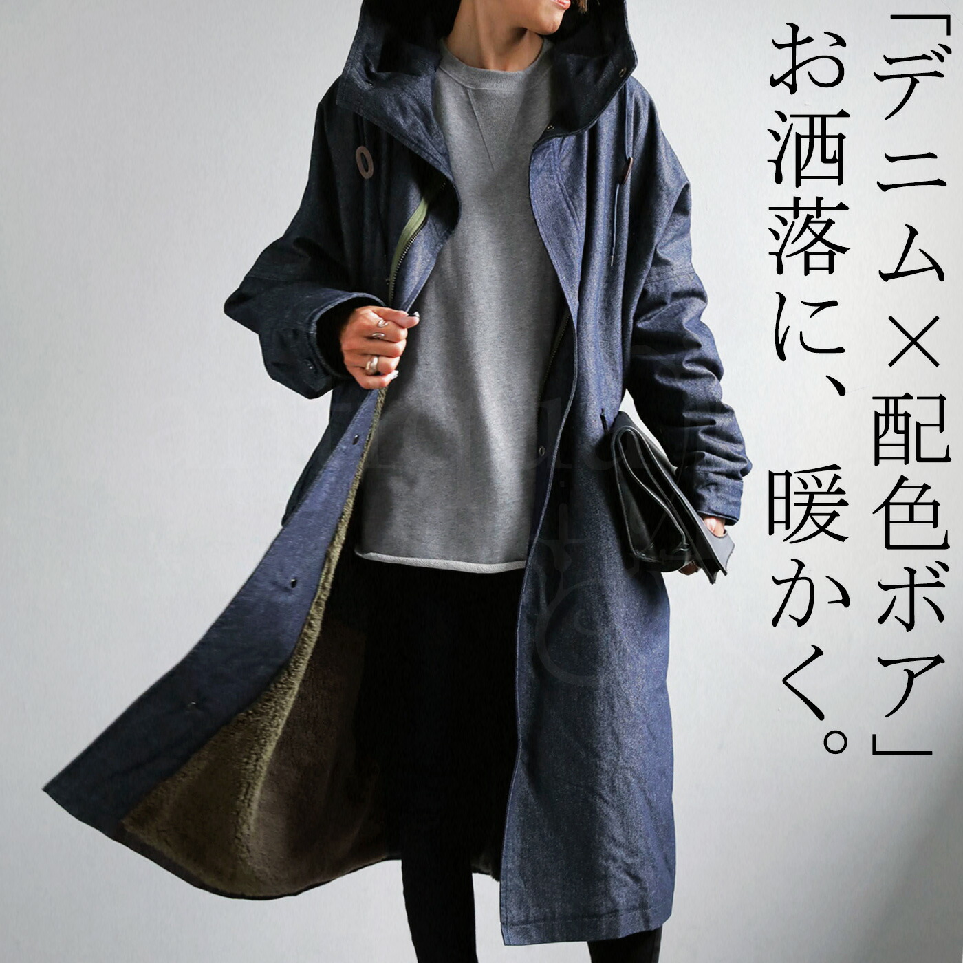 楽天市場】裏ボアデニムコート コート レディース アウター ロング