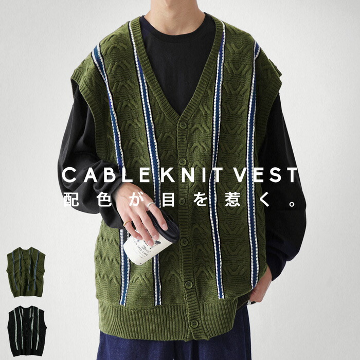 楽天市場】配色ライン ニットベスト ベスト メンズ トップス 送料無料