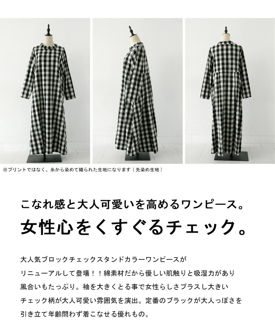 楽天市場】ワンピース レディース 長袖 ロング チェック柄 送料無料