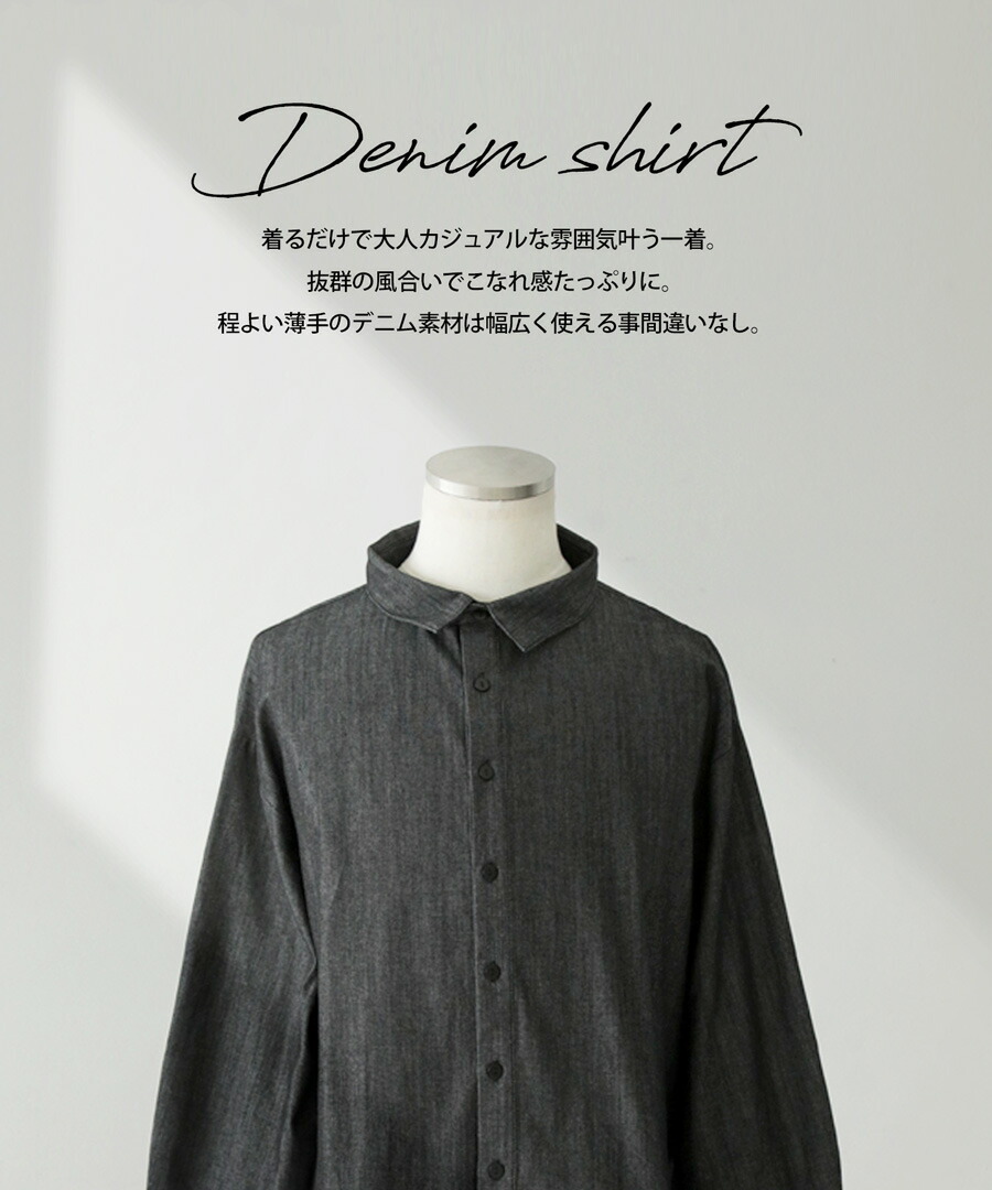 楽天市場】デニムシャツ シャツ メンズ トップス 長袖 綿100 送料無料