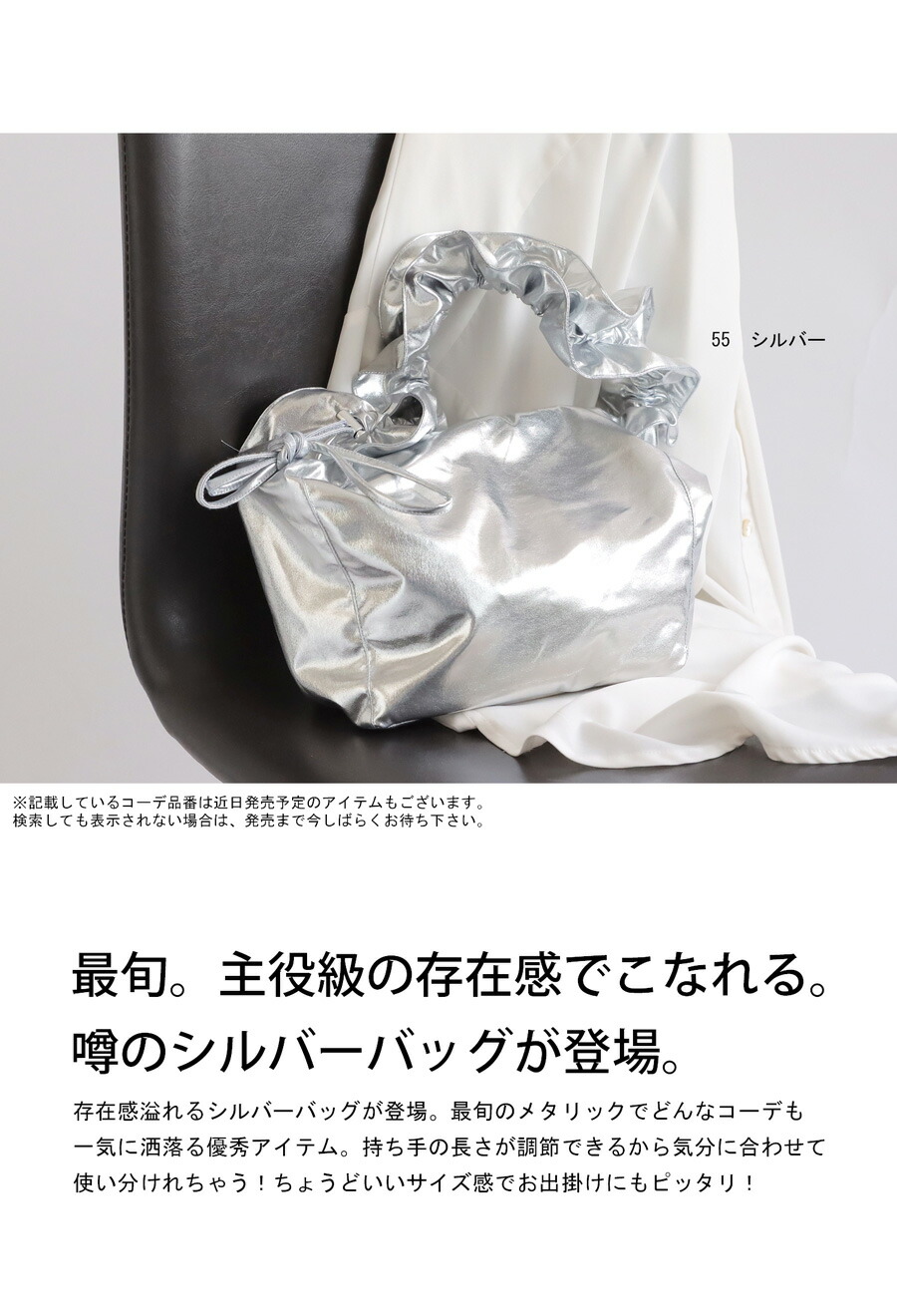 楽天市場】シルバーバッグ バッグ レディース 鞄 シルバー 送料無料
