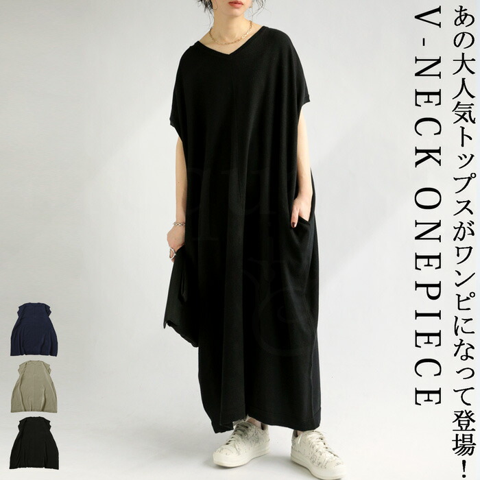 楽天市場】ドルマンワンピース ワンピース レディース ロング 送料無料