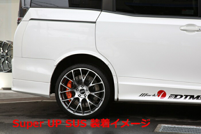 楽天市場】ESPELIR エスペリア Super UPSUS スーパーアップサス ESD