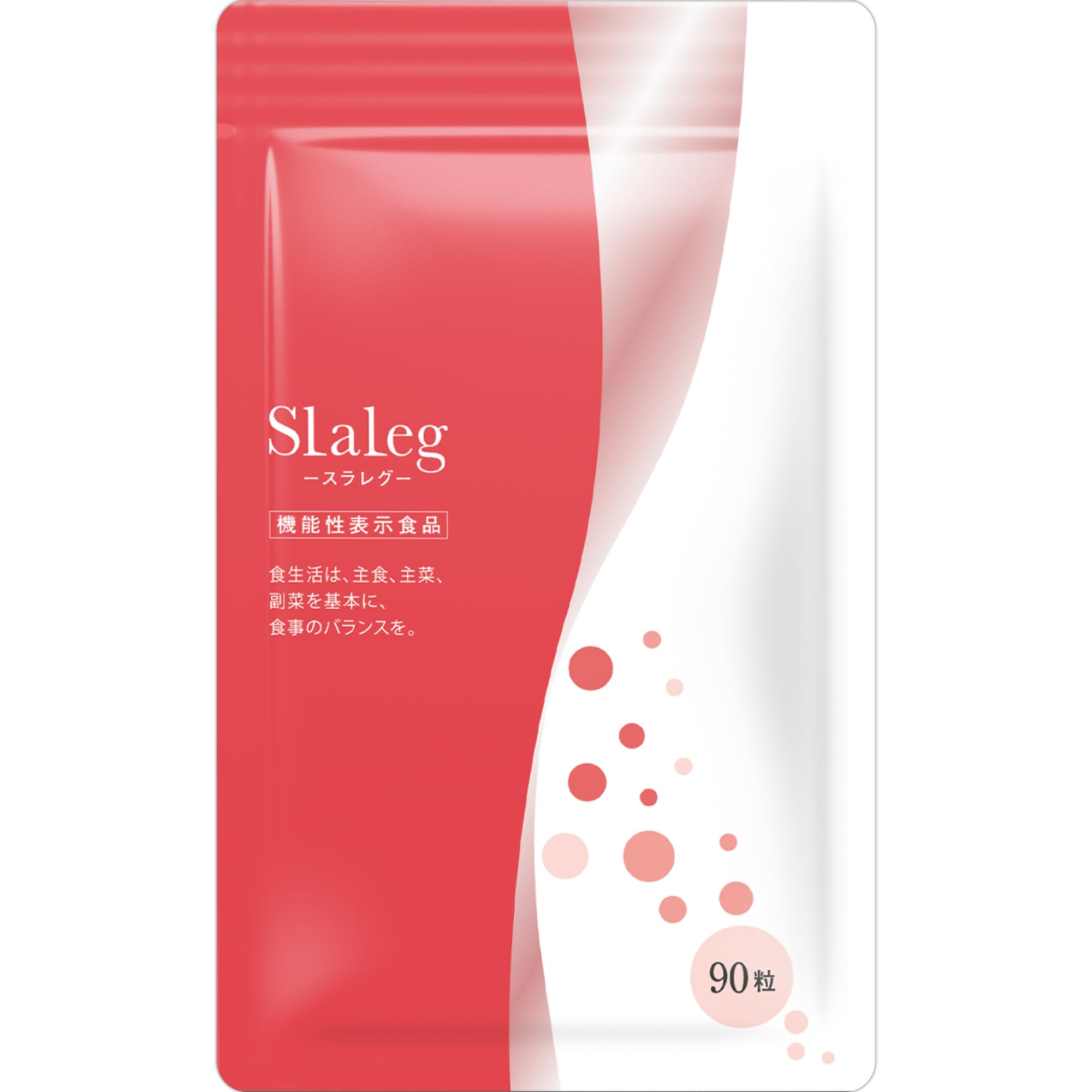 楽天市場】スラレグ 美脚 サプリ ヒハツ サプリメント むくみ 冷え