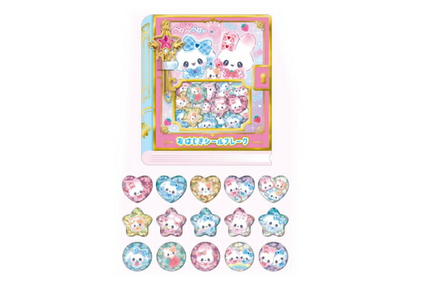 楽天市場】【送料無料】 セット商品 10枚入り オリジナル おはじき