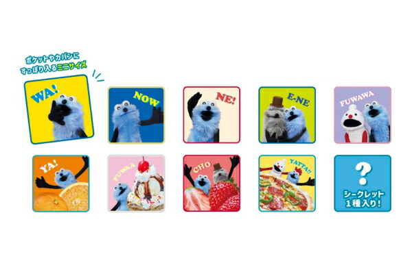 パペットスンスン おもちゃ セット」の人気商品一覧 | 安い商品を通販