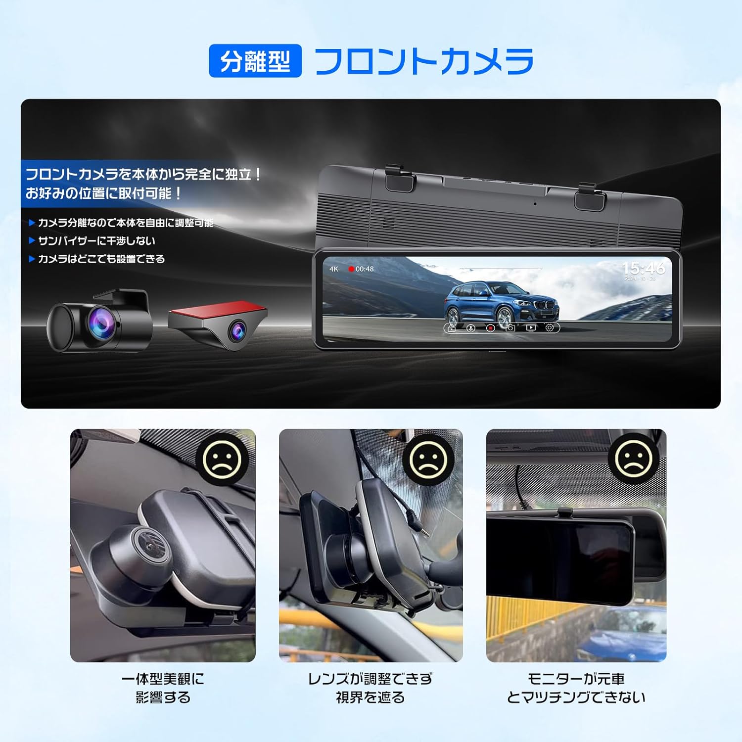 楽天市場】Changer ドライブレコーダー ミラー型 分離 T826 【2025進級
