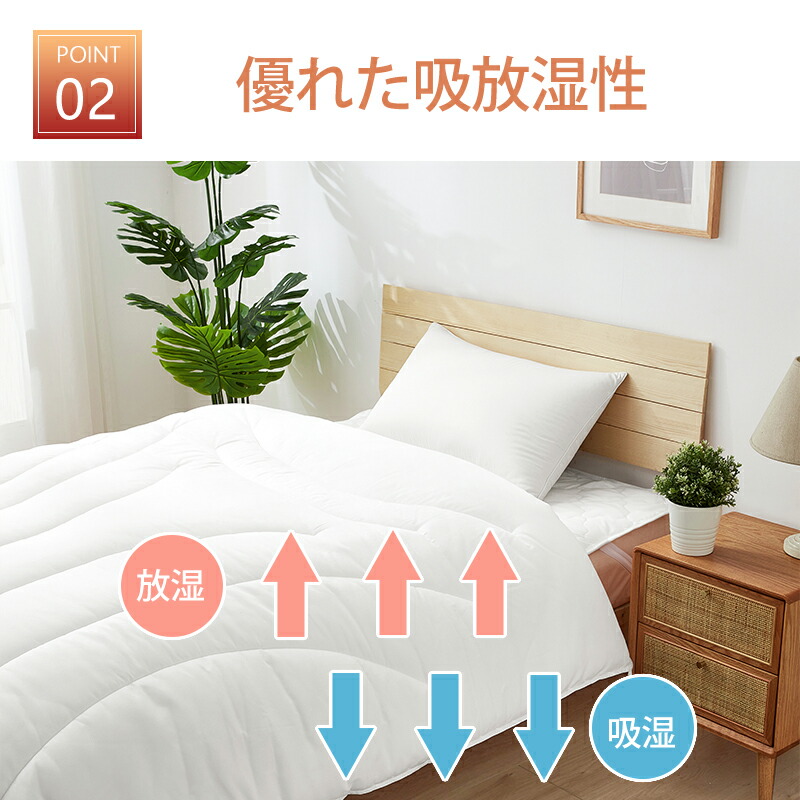 楽天市場】☆楽天1位受賞☆温度調整 掛け布団 年中快適 ハイテク素材