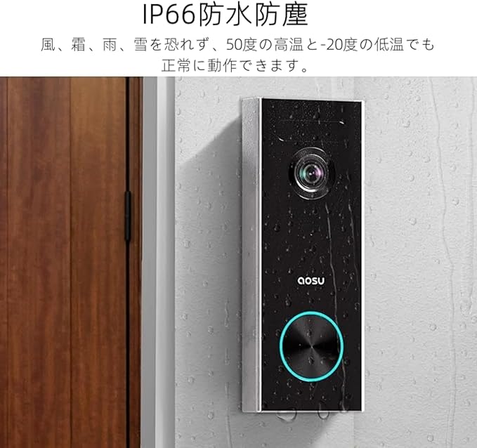 楽天市場】aosu インターホン ワイヤレス 工事不要 充電式 wifi必要