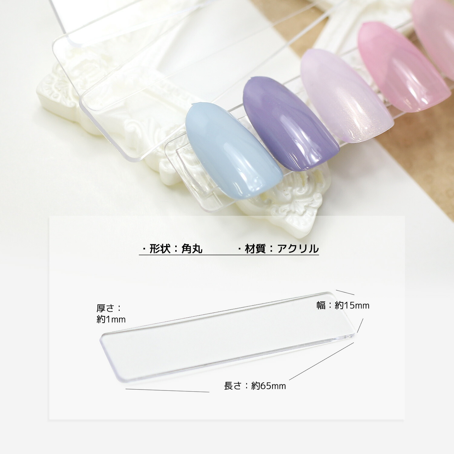 楽天市場】ネイルチップ展示用スティック 20枚 チップスティック