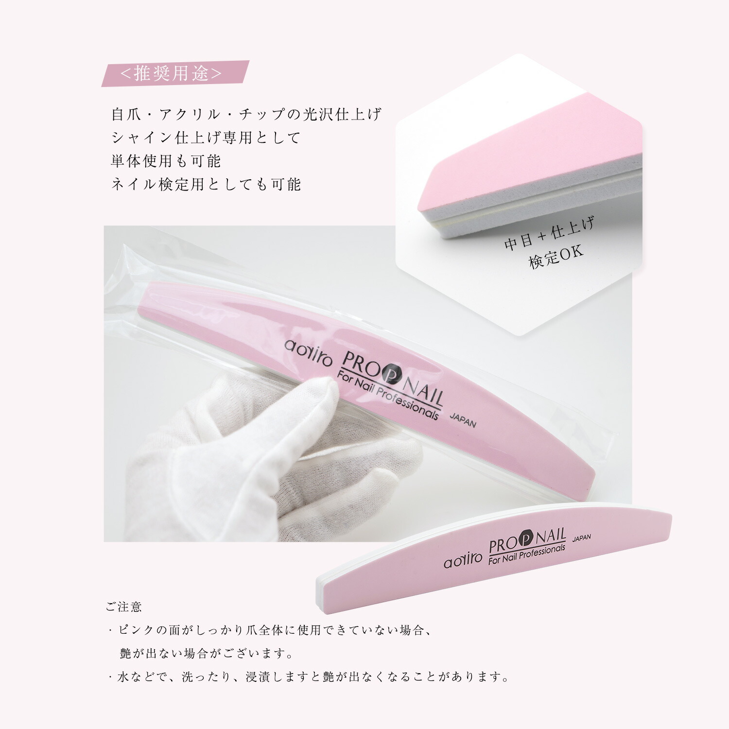 楽天市場】プロップ ネイル ファイル シャイナ― シリーズ バッファー