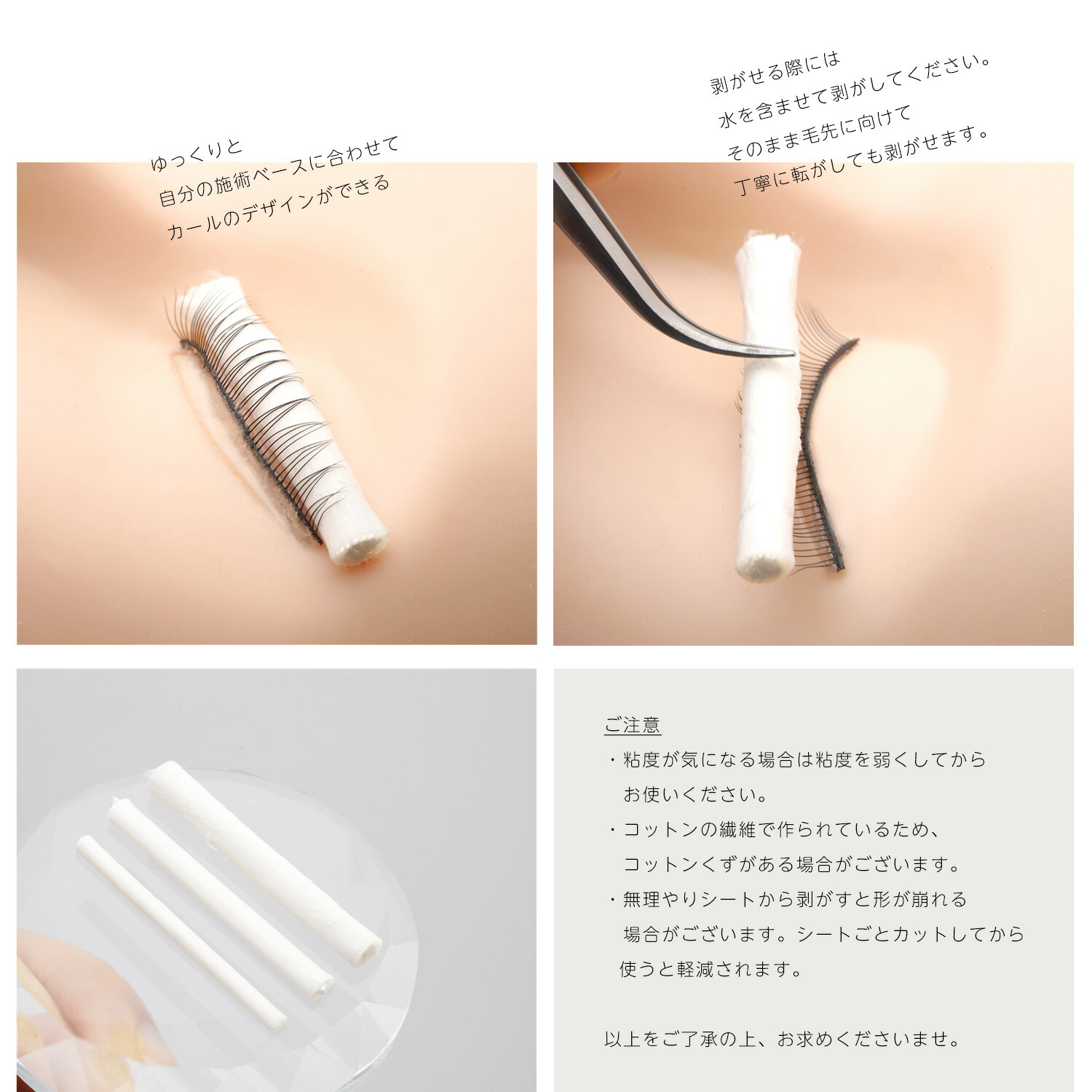 楽天市場】まつげ パーマ 粘着 コットン ロッド 使い捨て 32本入り