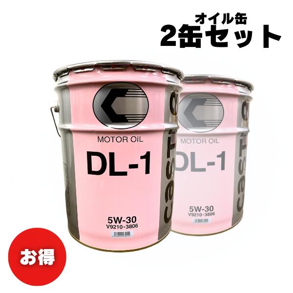 トヨタ 車 エンジンオイル ディーゼル DL-1 20L 5W-30」の人気商品一覧
