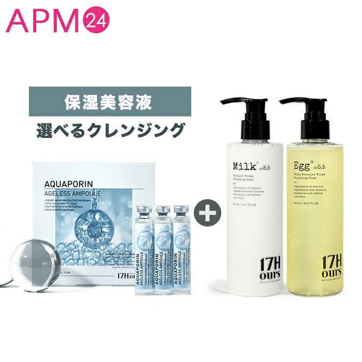 未使用 ロクシタン 洗顔料 化粧水 美容乳液 プレシューズ トリオ 3点