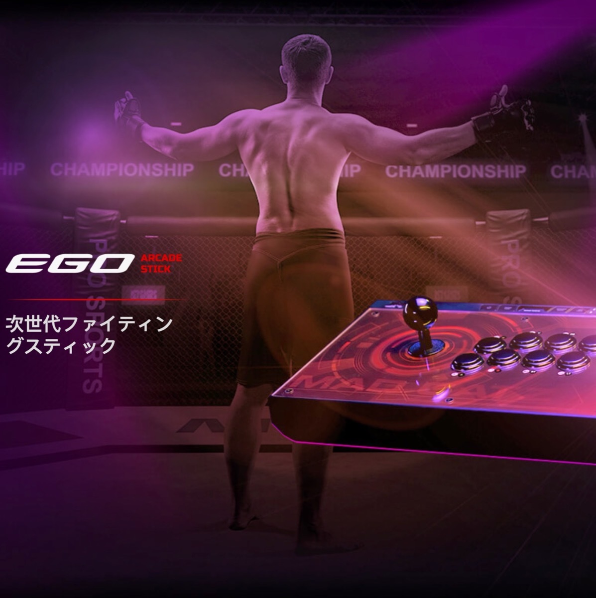 楽天市場】Mad Catz E.G.O. ARCADESTICK アーケードコントローラー