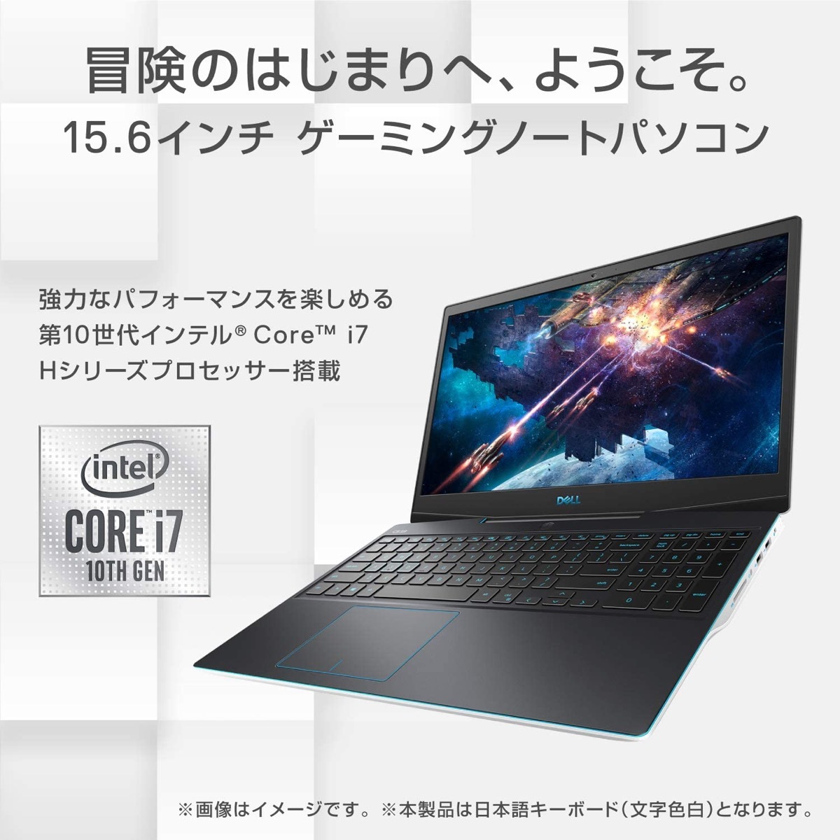 楽天市場】Dell G3 15 3500 ゲーミングノートパソコン NVIDIA GeForce