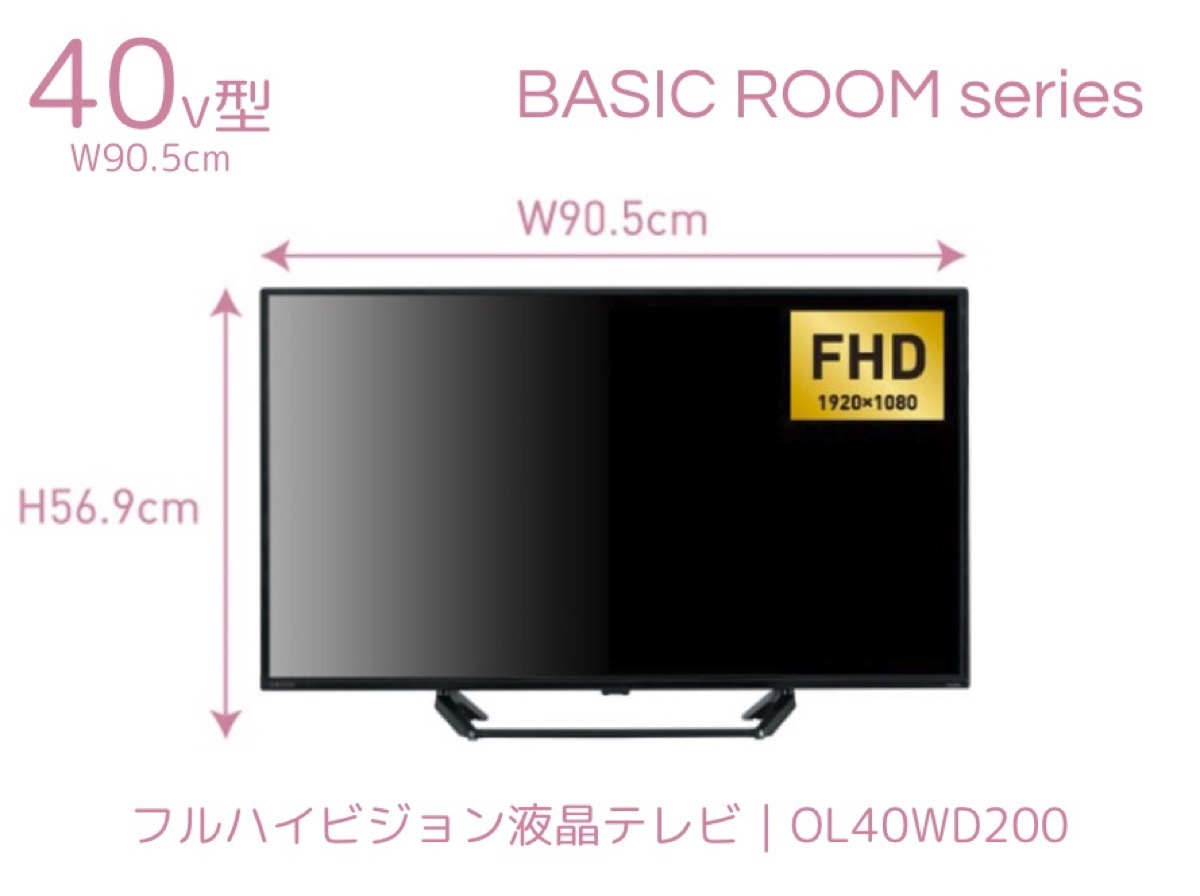 楽天市場】ORION 40V型 地上 BS 110度CSデジタル 3波 フルハイビジョン