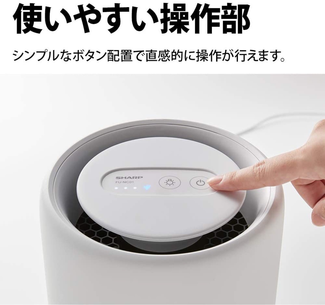 楽天市場】SHARP FU-NC01 小型 空気清浄機 プラズマクラスター 7000