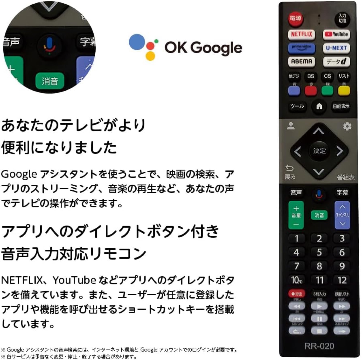 楽天市場】ORION OLS50RD10 4K対応 スマートTV 50V型 HDR リモコン