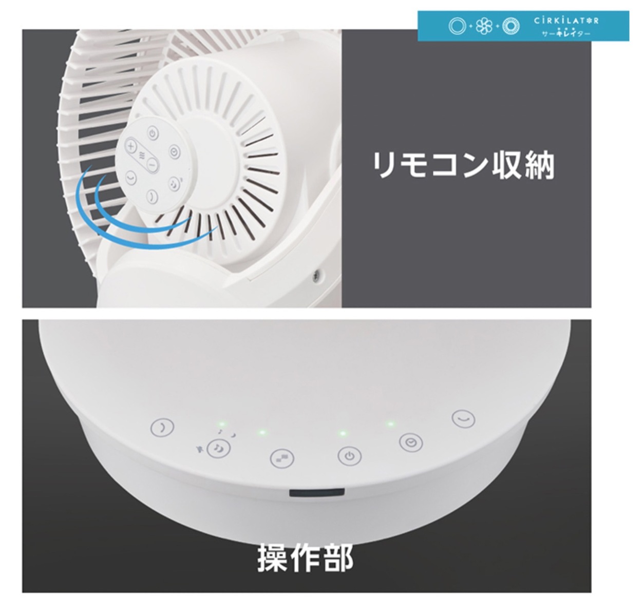 楽天市場】ドウシシャ FCY-233D サーキレイター メガ 36畳用